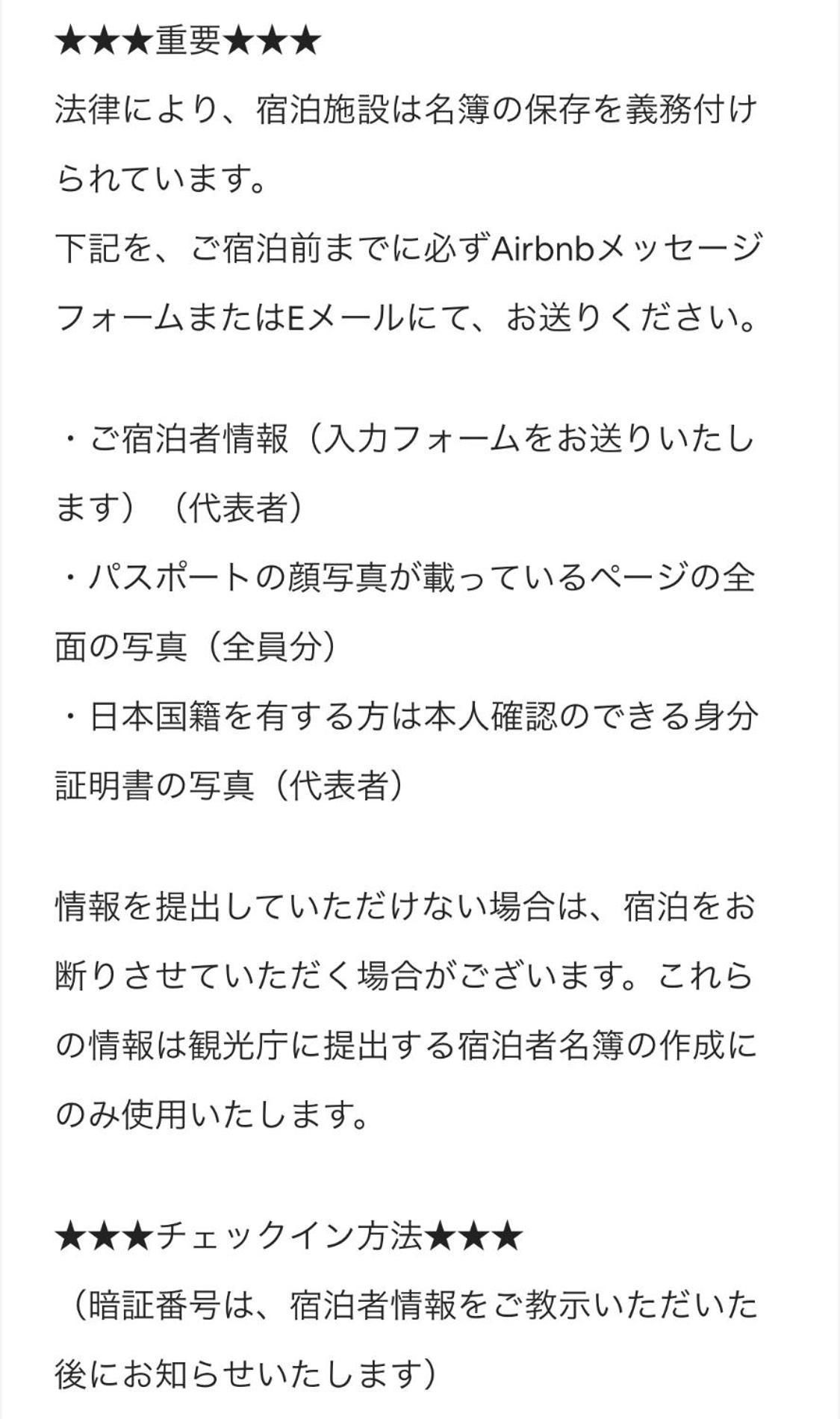 世田谷 大晶家 Direct To Shinjuku For 13Min 上北沢3分 近涉谷新宿 Apartamento Tóquio Exterior foto